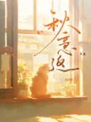 Ánh Thu Trở Lại