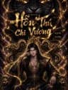 Hỗn Thú Chi Vương