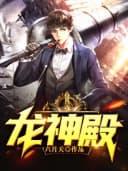 Long Vương Lệnh - Diệp Vô Kỵ