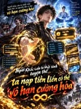 Người khác cửu tử nhất sinh luyện thể, ta nạp tiền liền có thể vô hạn cường hóa