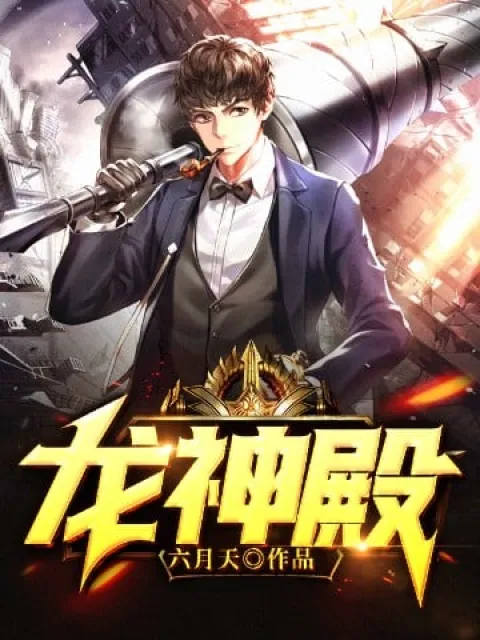 Long Vương Lệnh - Diệp Vô Kỵ
